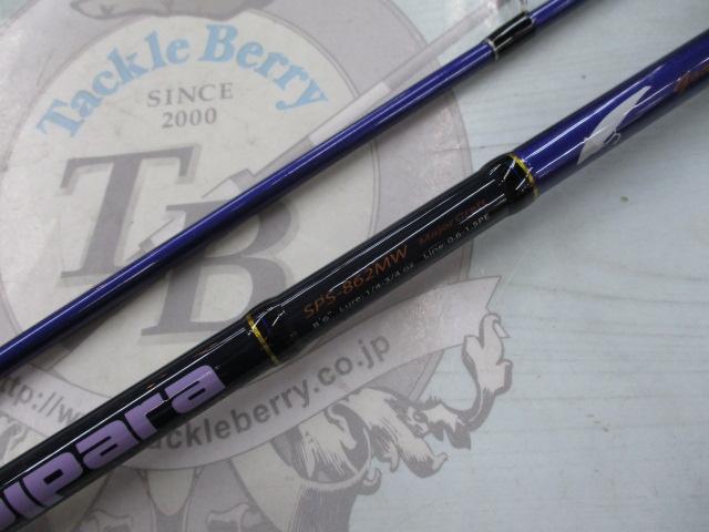 ソルパラ SPS-862MW