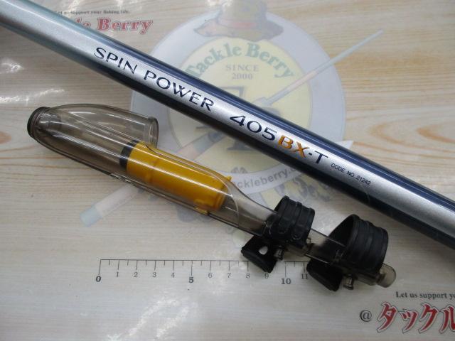 スピンパワー 405BX-T