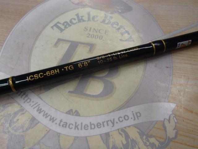 インスパイア ICSC-68H.TG