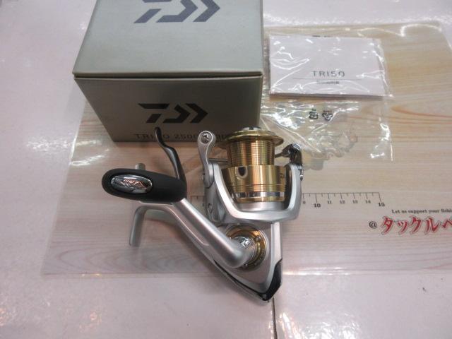 13トライソ 2500H-LBD