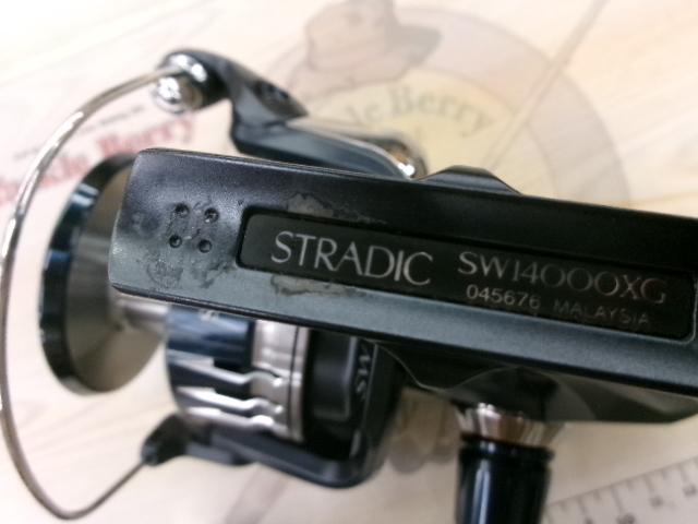 22ストラディックSW 14000XG