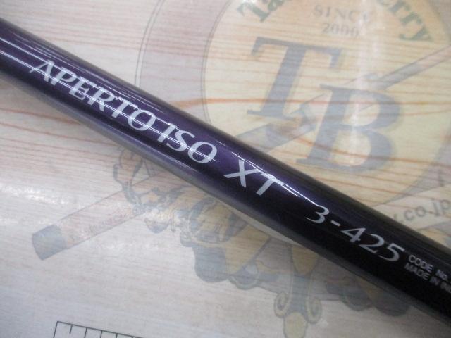 IHアペルト磯XT 3-425