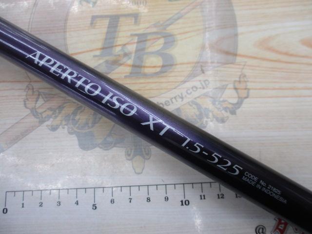 IHアペルト磯XT 1.5-525