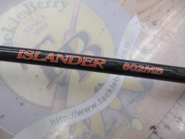アイランダー602MB