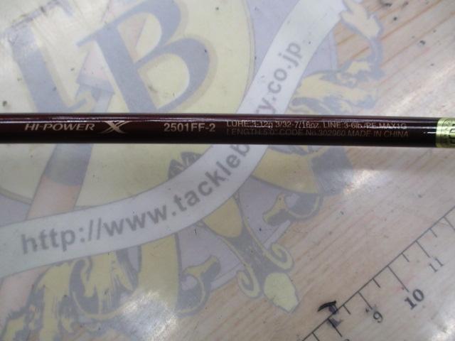 スコーピオンXV 2501FF-2