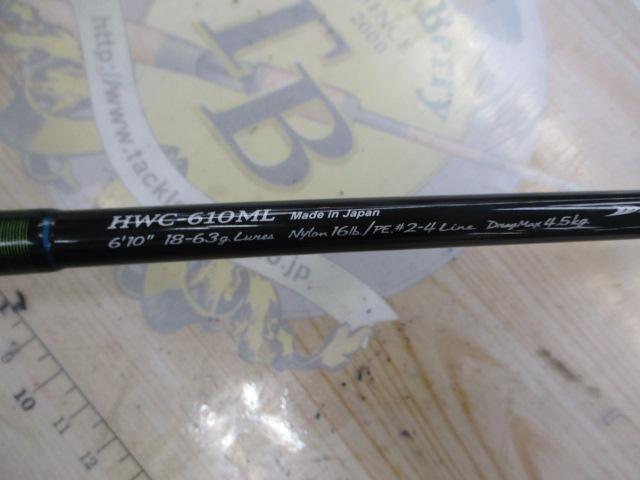 ヘミングウェイ HWC-610ML