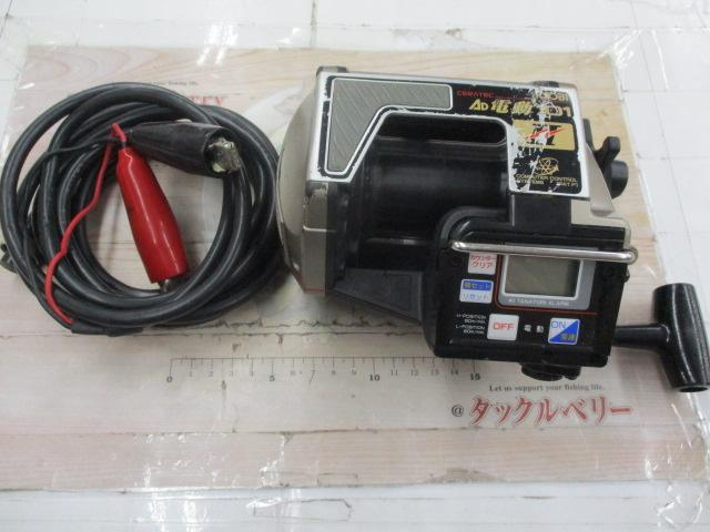 セラテックAD電動101Ⅱ