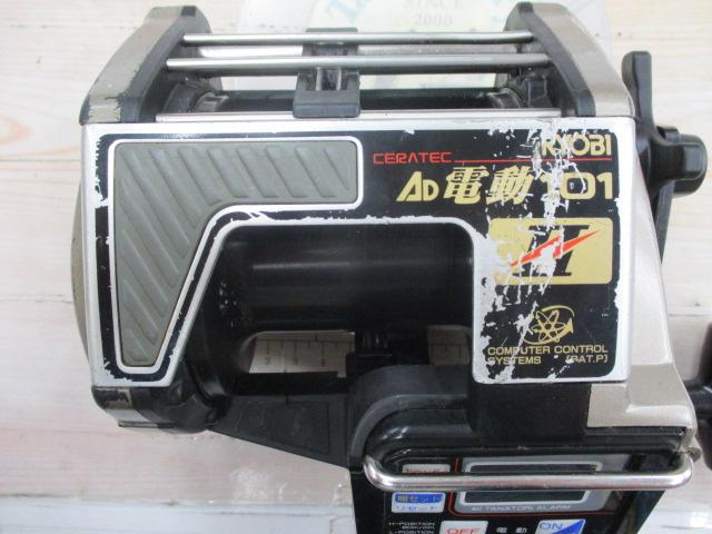 セラテックAD電動101Ⅱ