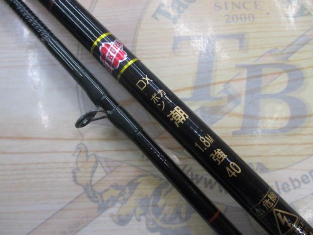 DXカーボン潮1.8強40