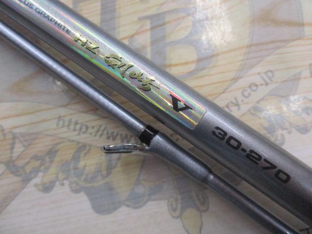 HZ剣崎 30-270V