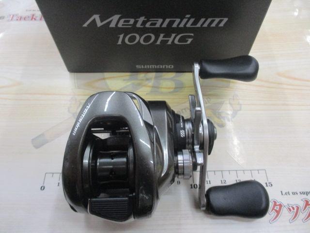 23メタニウム 100HG