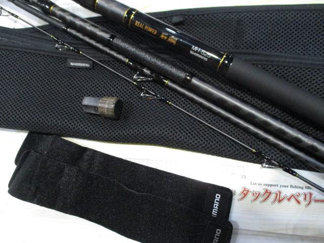 22リアルパワー石鯛 525