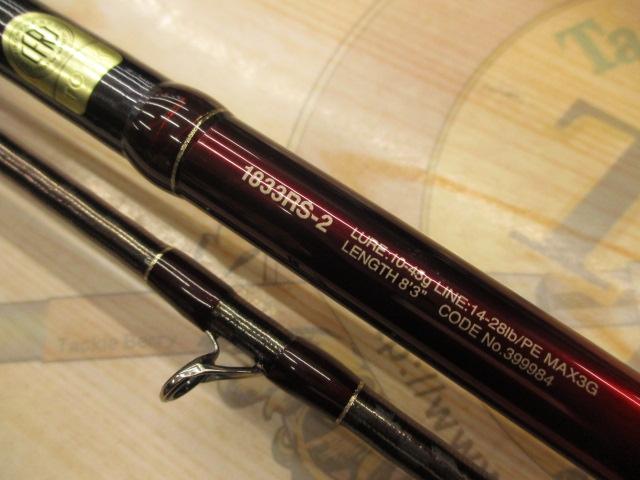 18ワールドシャウラ 1833RS-2