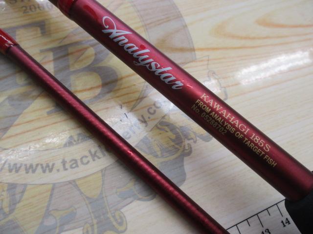 アナリスター カワハギ 185S