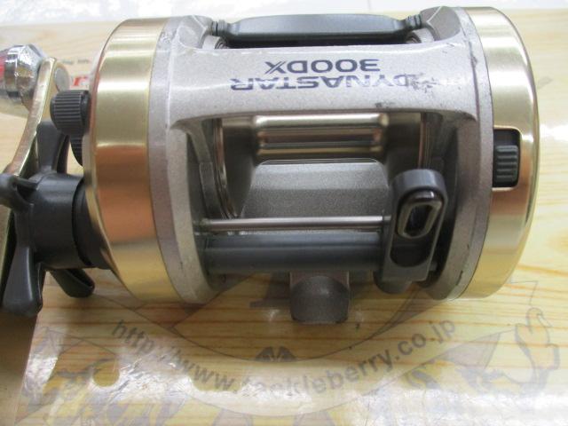 ダイナスター 300DX