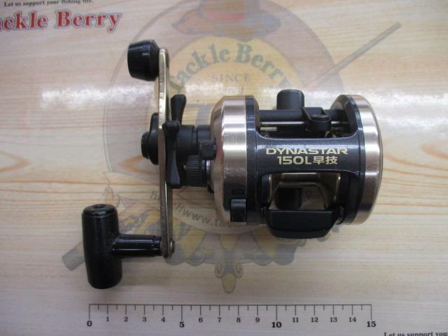 ダイナスター 150L早技