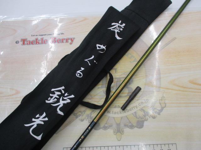 旋めぐる 鋭光六