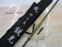 旋めぐる 鋭光六