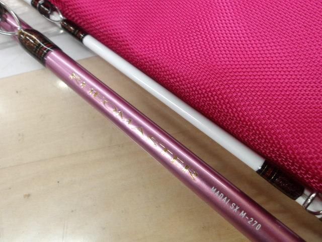 リーオマスター真鯛SX M-270・N