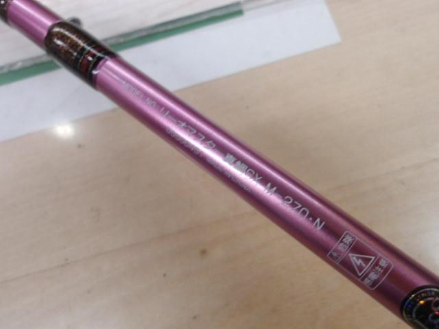 リーオマスター真鯛SX M-270・N