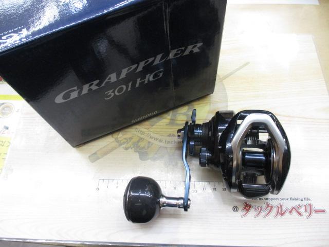 17グラップラー 301HG