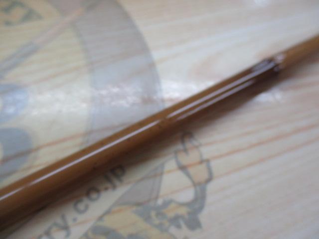 朱紋峰 本造り 9