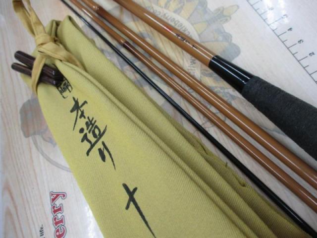 朱紋峰 本造り 10