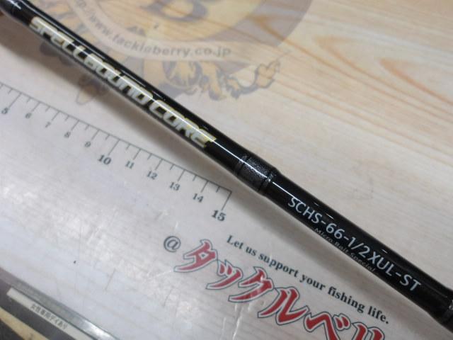 スペルバウンド コア SCHS-66-1/2XULS