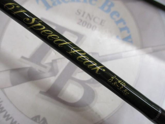 トラウトプログラムスピードピーク 61