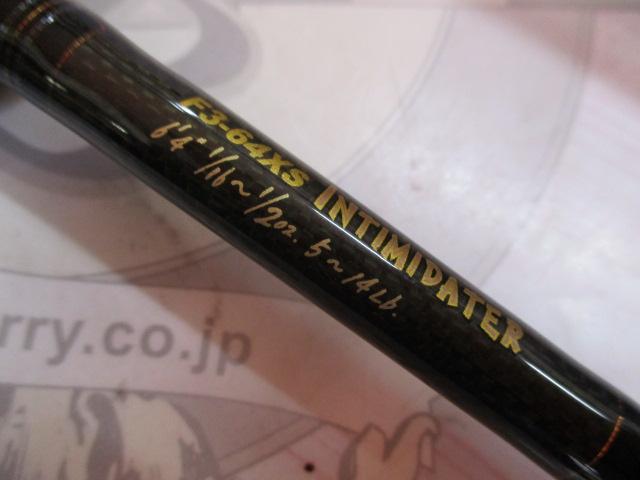 デストロイヤー F3-64XS 麒麟(フェイズⅡC-LTD)