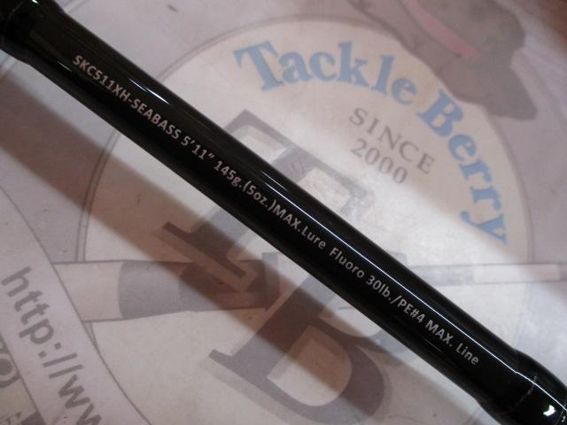 スクアド SKC511XH-SEABASS