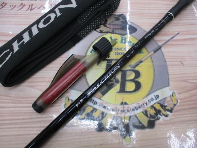 がま磯ファルシオン 15-50