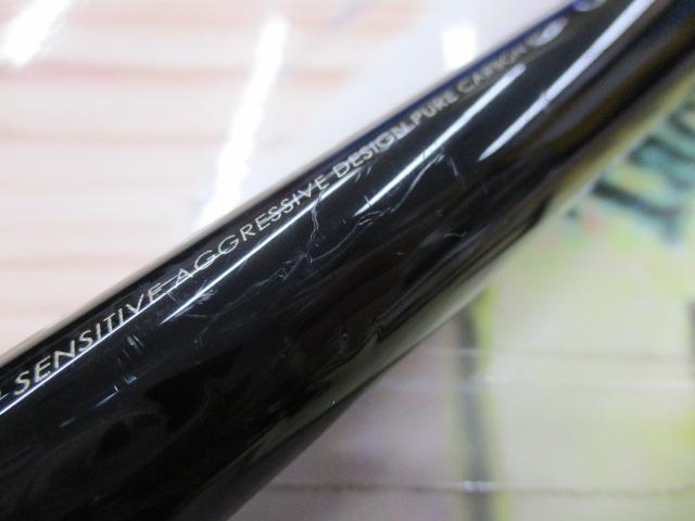 がま磯ファルシオン 15-50