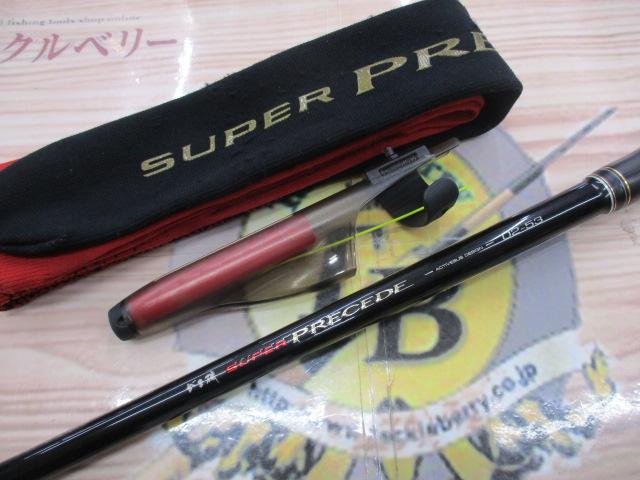 がま磯スーパープレシード 02-53