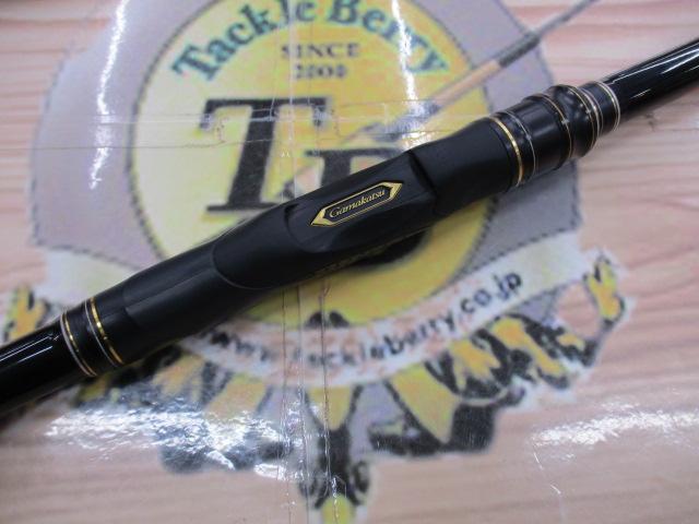 がま磯スーパープレシード 02-53