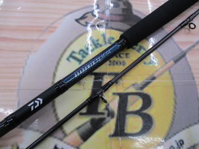 シーパワー73 50-240・N