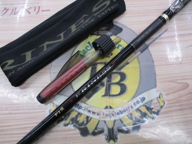 がま磯エリネス 1.5-47