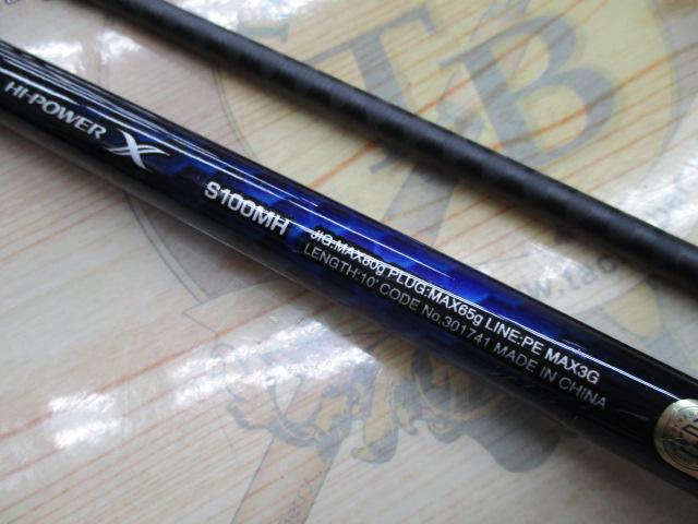 21コルトスナイパーBB S100MH｜＠ベリーネット 日本最大新品中古釣具