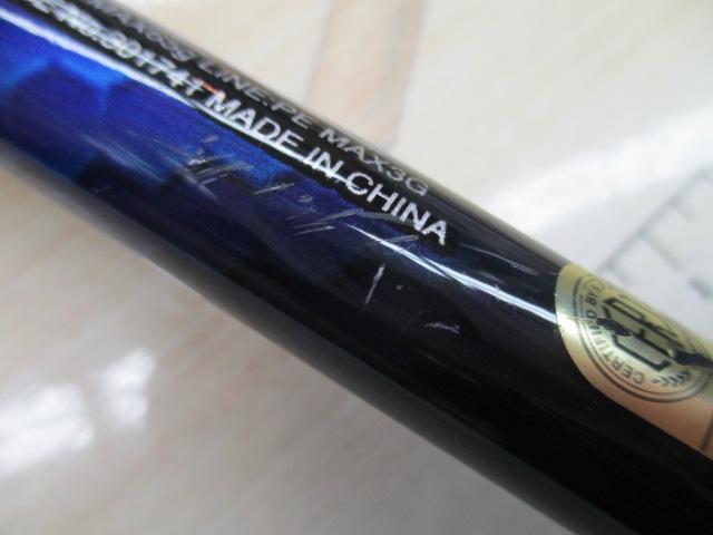 21コルトスナイパーBB S100MH