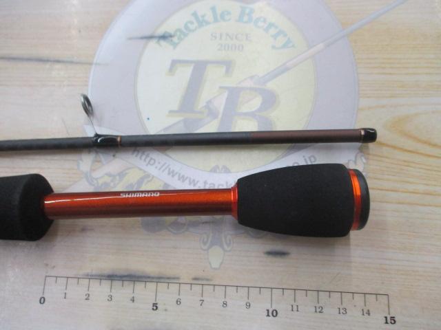 ソアレゲーム S706ULS