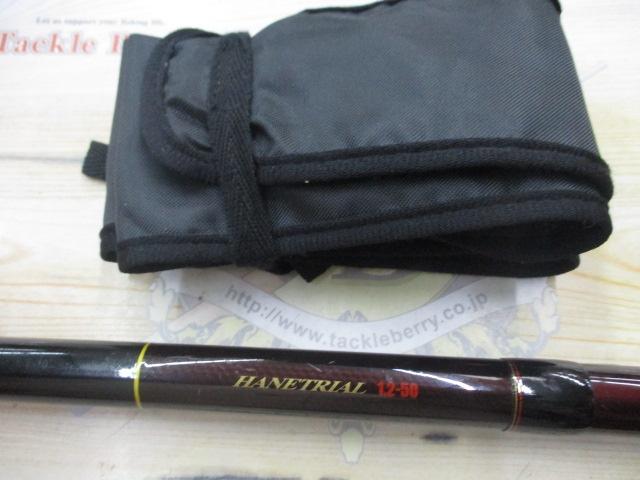 ハネトライアル 1.2-50