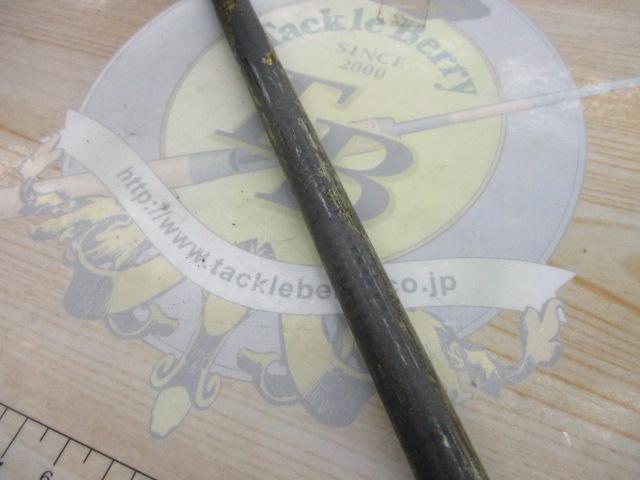 αズーム磯P3-53TS