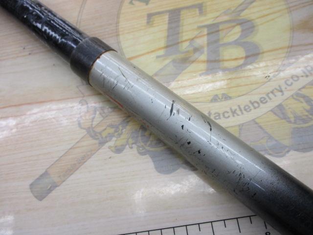 αズーム磯P3-53TS