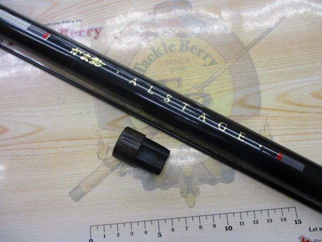 がま鮎アルステージ 硬中硬95