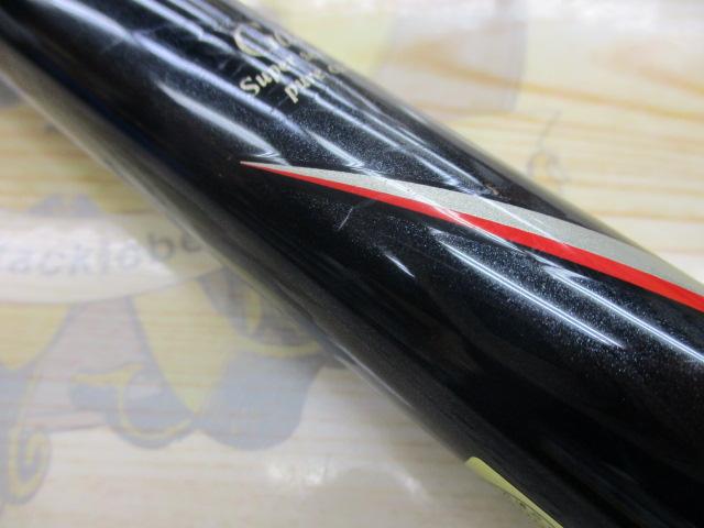 がま鮎アルステージ 硬中硬95