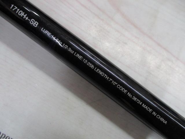 17エクスプライド 1710H+-SB