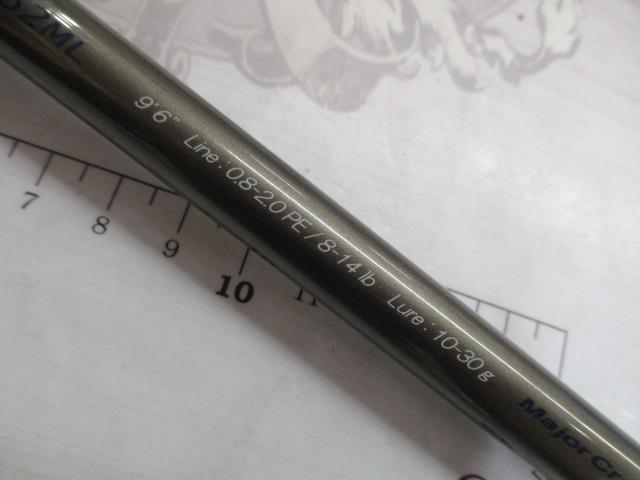 クロステージ CRK-962ML