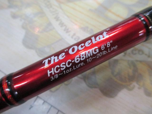 ヘラクレス HCSC-68MG