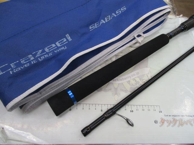 クレイジーシーバスゲーム 1002M