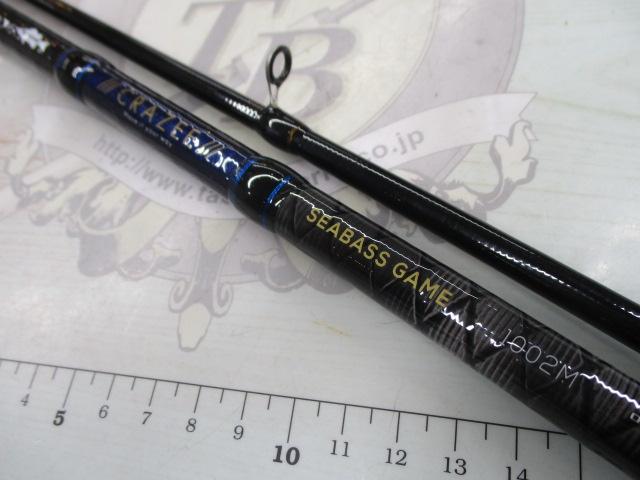 クレイジーシーバスゲーム 1002M